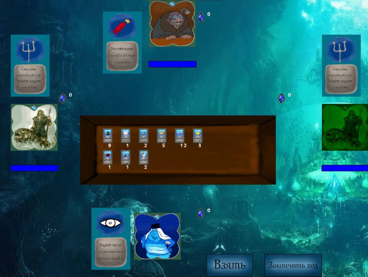 Underwaterimo screenshot 3