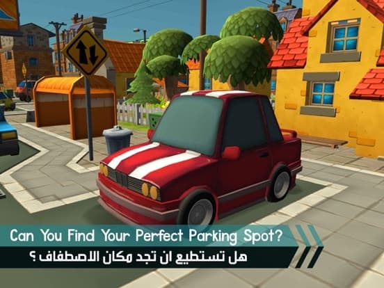ParKing - ملك الاصطفاف screenshot 6