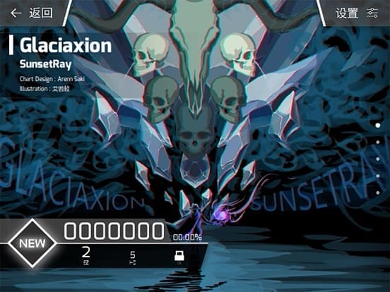 Phigros screenshot 4