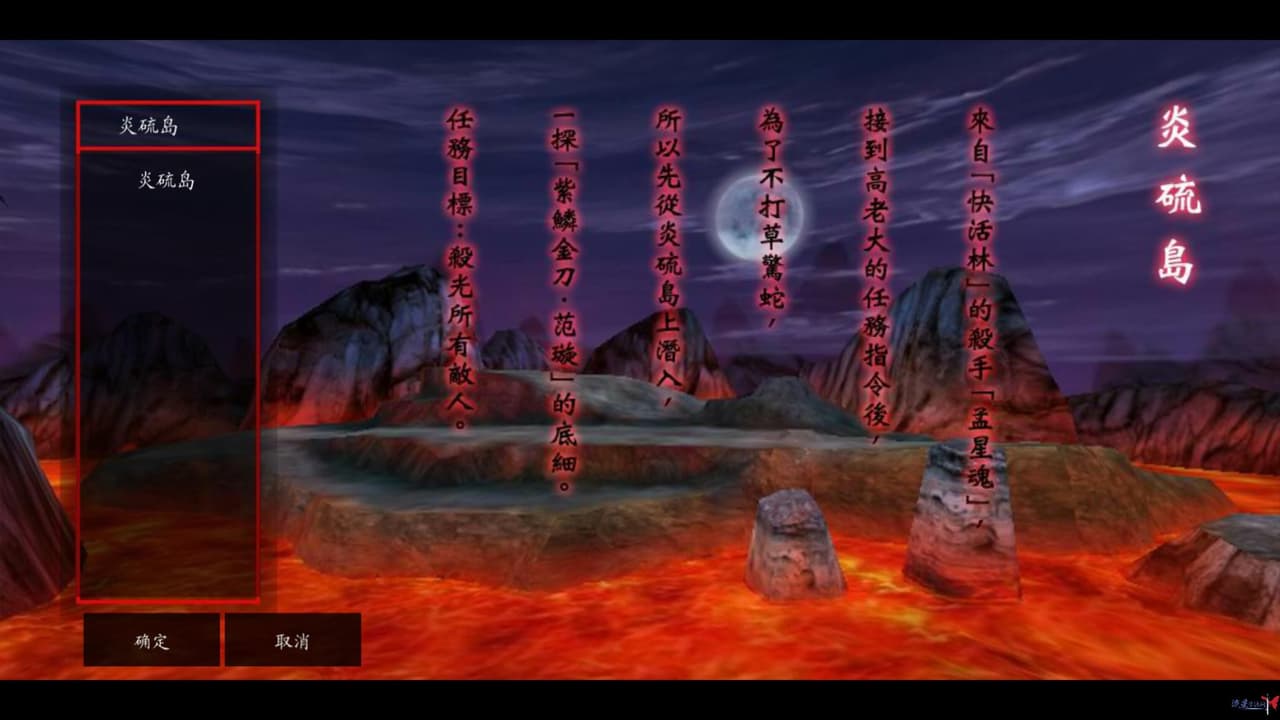meteor-butterfly-sword screenshot 4