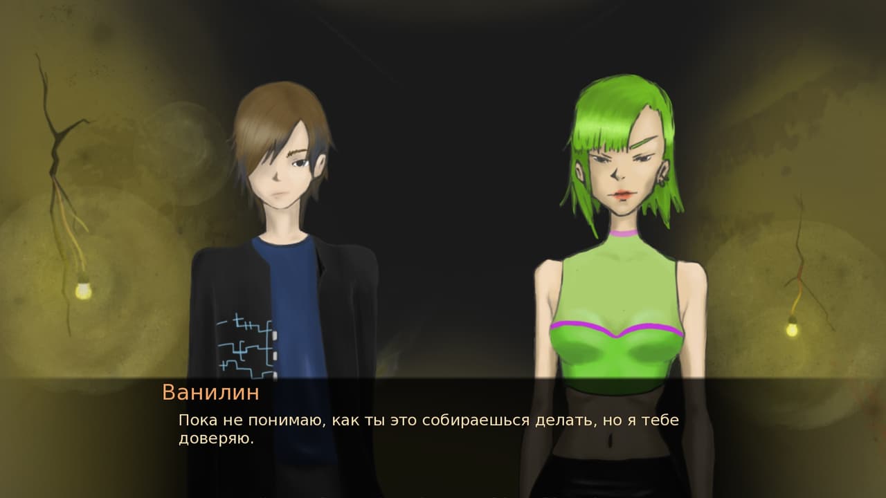 Error 03 - визуальная новелла screenshot 4