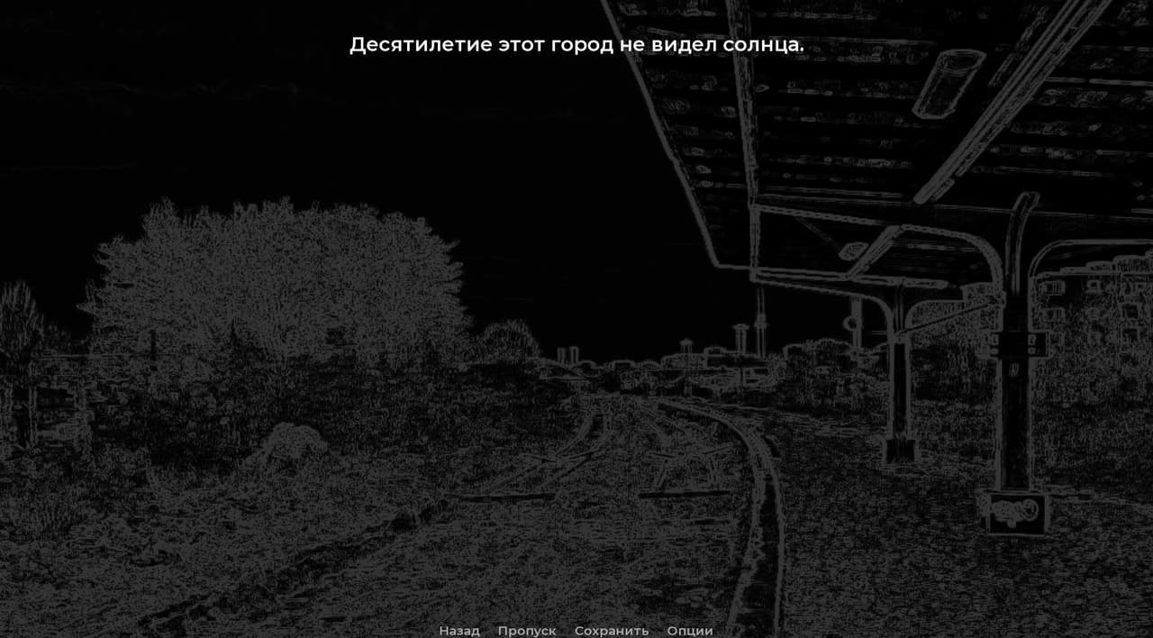 Заповедник нового ангела screenshot 3