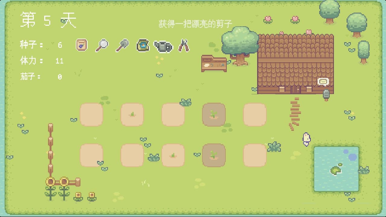 Hi Eggplant! screenshot 6