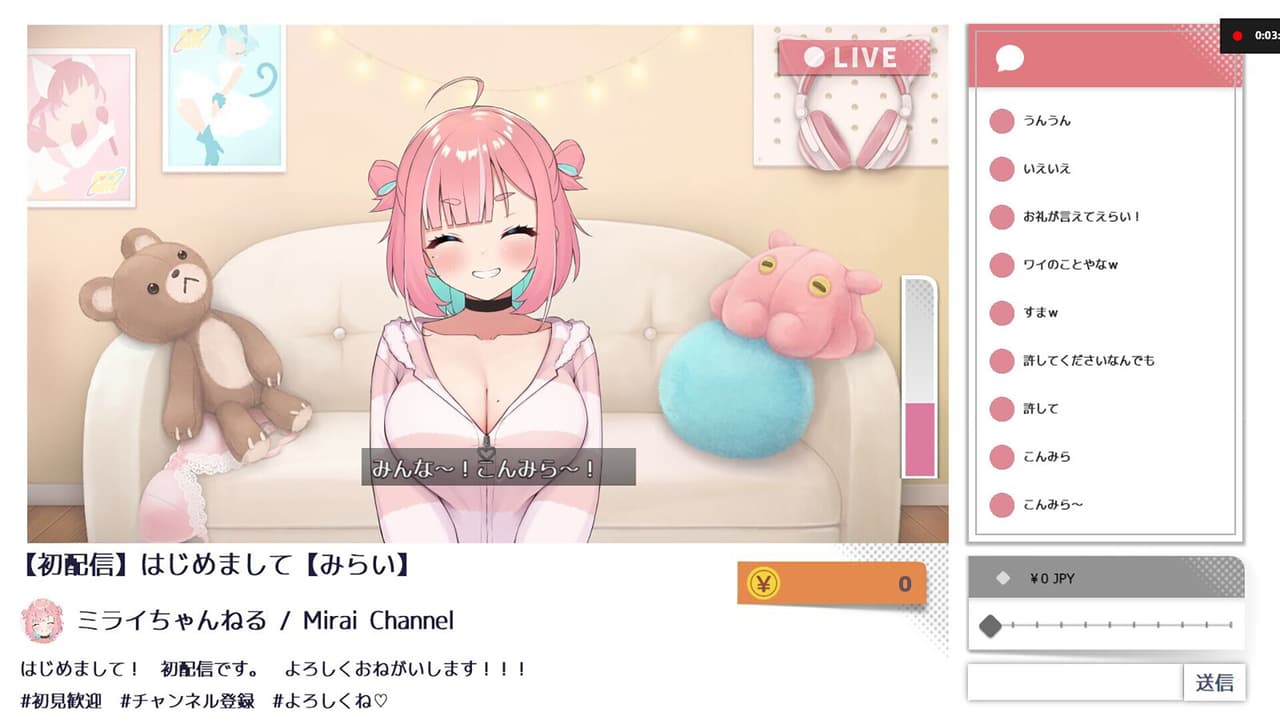 No-good Streamer Mirai-chan! (Now accepting lewd comments) screenshot 2