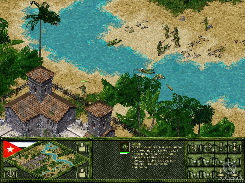 Че Гевара screenshot 4