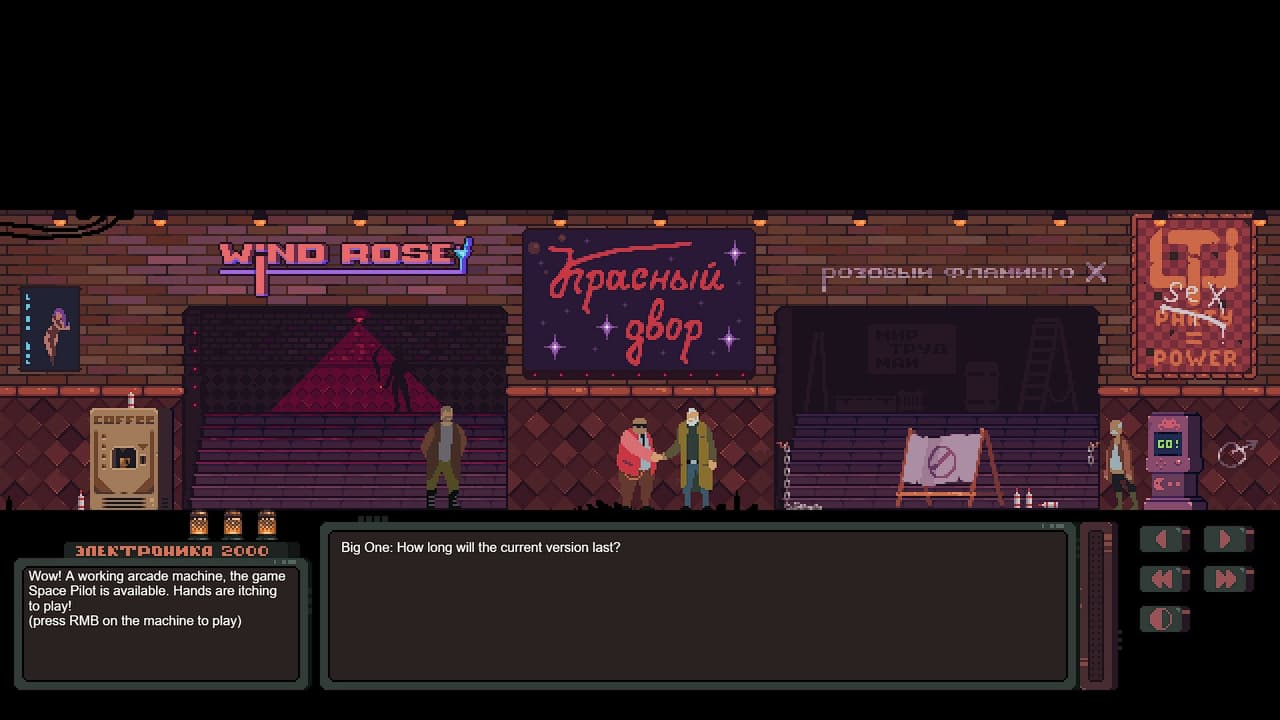 Late Rebirth screenshot 6