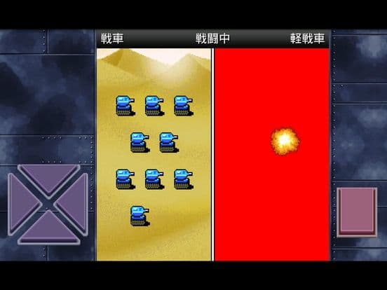 成金大作戦