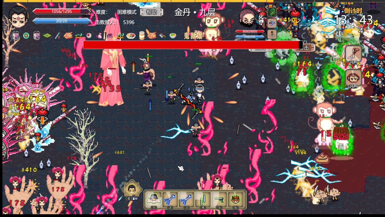 Journey to the West Survivor screenshot 6