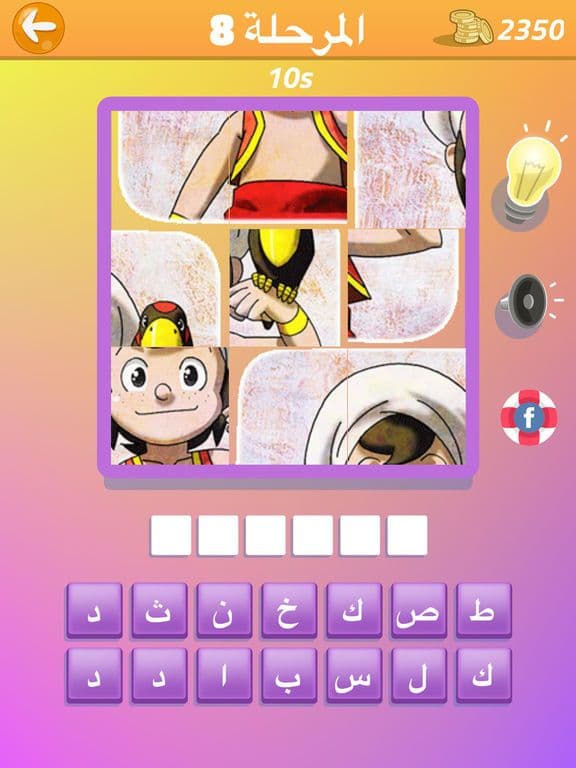 اسم الكرتون اختبار افلام كرتون العاب ذكاء اطفال screenshot 3