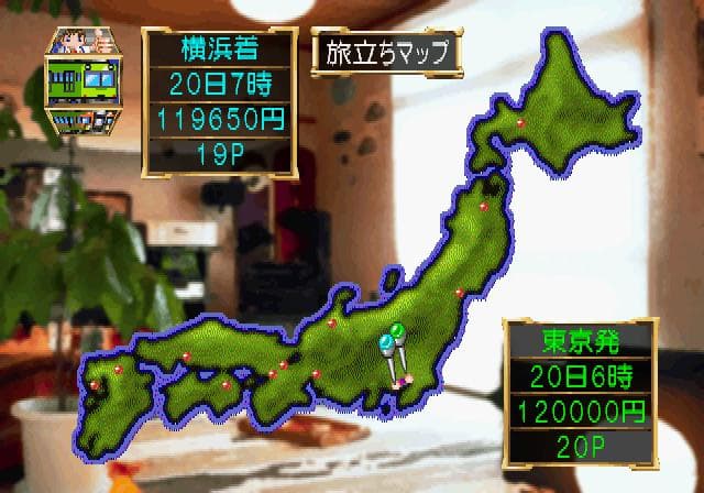 Sentimental Graffiti screenshot 5