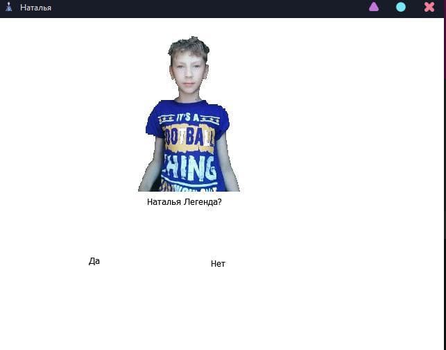 Natalya screenshot 2