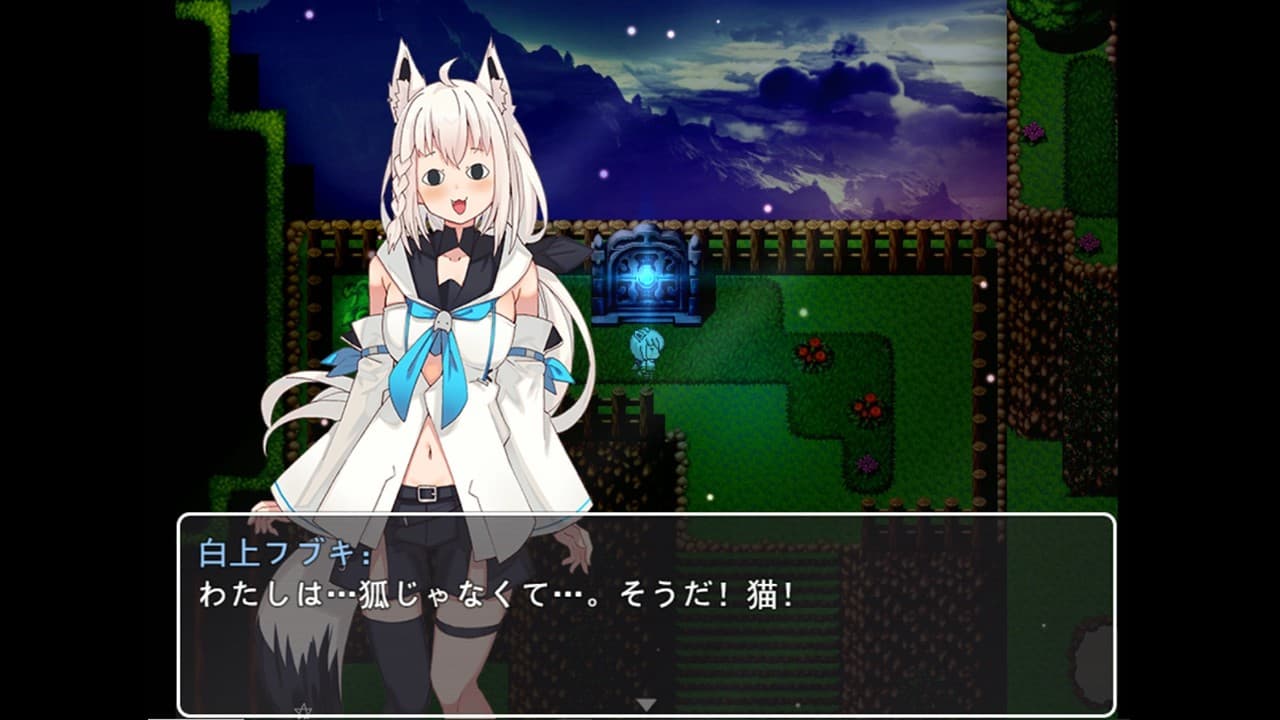 狐の旅路 screenshot 3