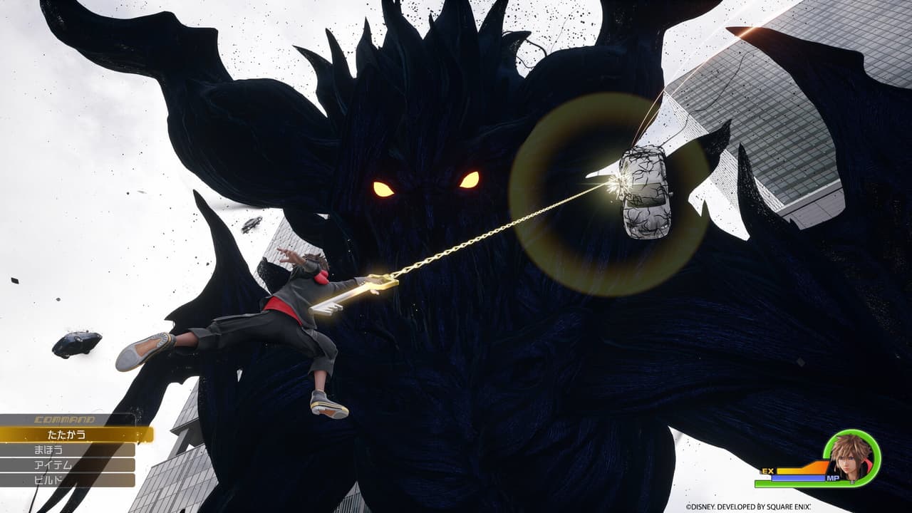 Kingdom Hearts IV screenshot 2