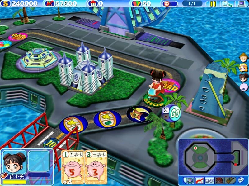 Richman 6 screenshot 4