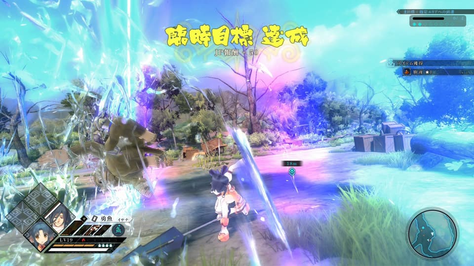 Utawarerumono: ZAN 2 screenshot 3