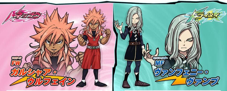 Inazuma Eleven Go 2: Chrono Stone - Neppuu screenshot 4