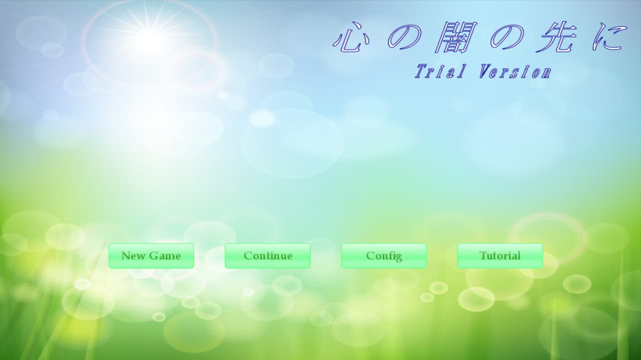 心の闇の先に Trial VersionⅡ screenshot 2