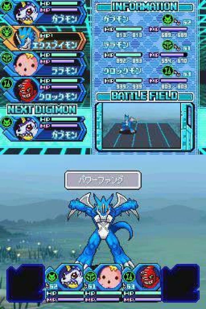 Digimon Story Lost Evolution screenshot 5