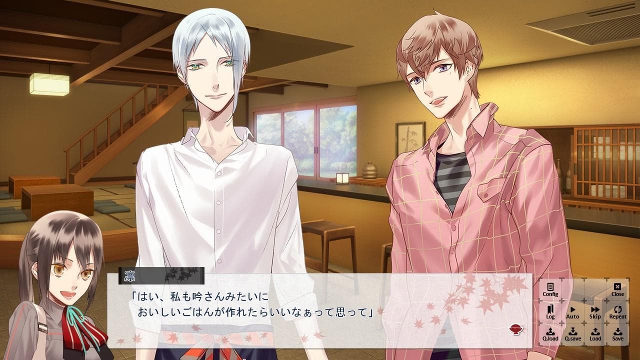 Ayakashi Gohan screenshot 6
