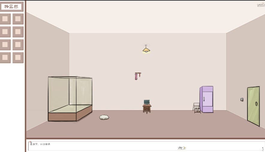Mitigate screenshot 2