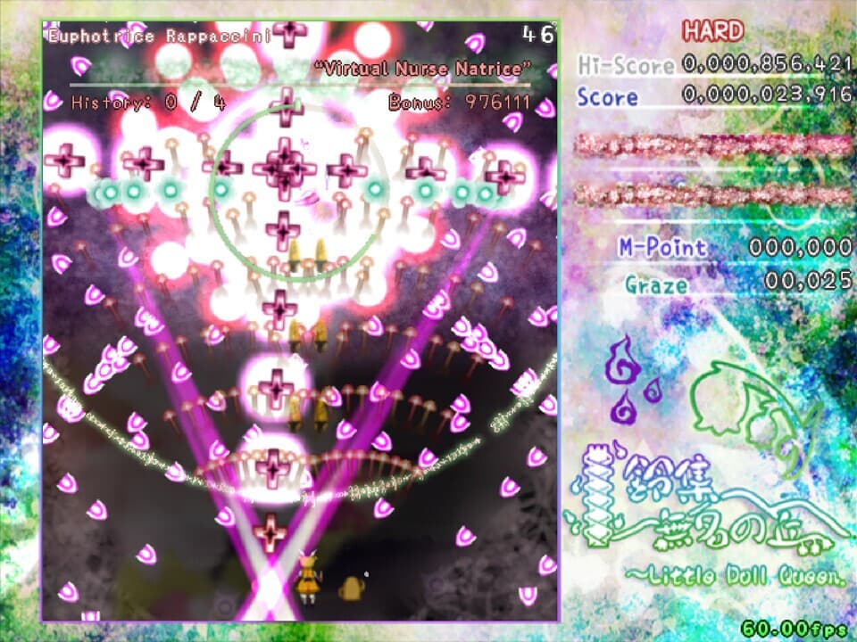 鈴集無名の丘 ～ Little Doll Queen screenshot 4