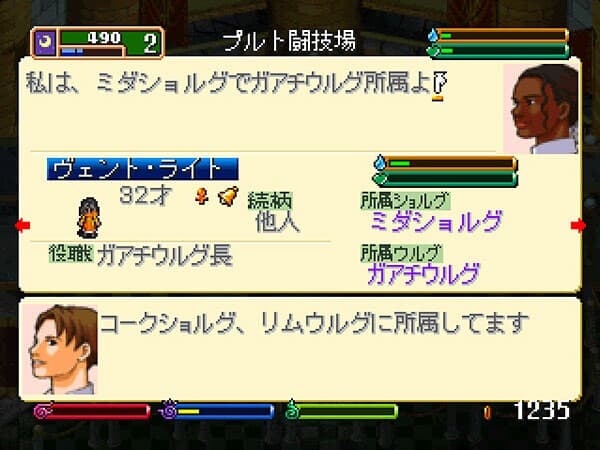 ワールド・ネバーランド２～プルト共和国物語～EXPERIENCE OF FICTION LIFE screenshot 6