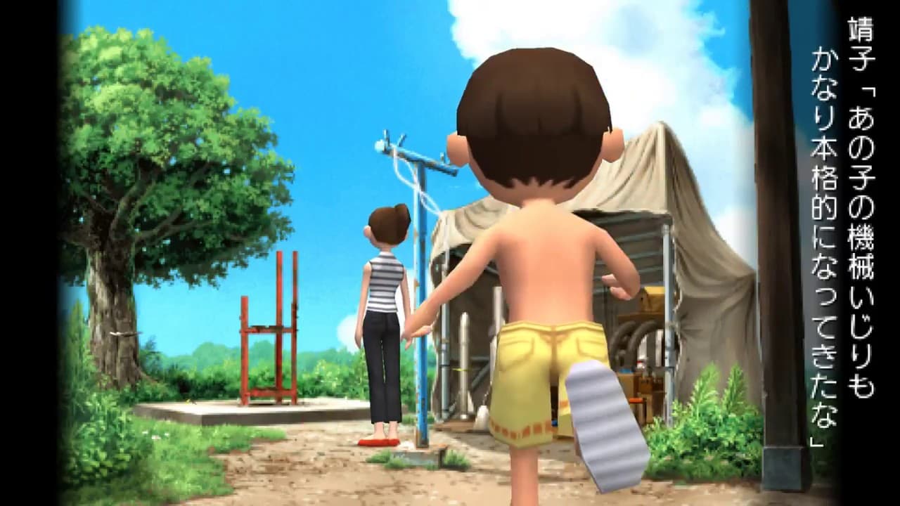 Boku no Natsuyasumi 2: Umi no Bouken Hen screenshot 3