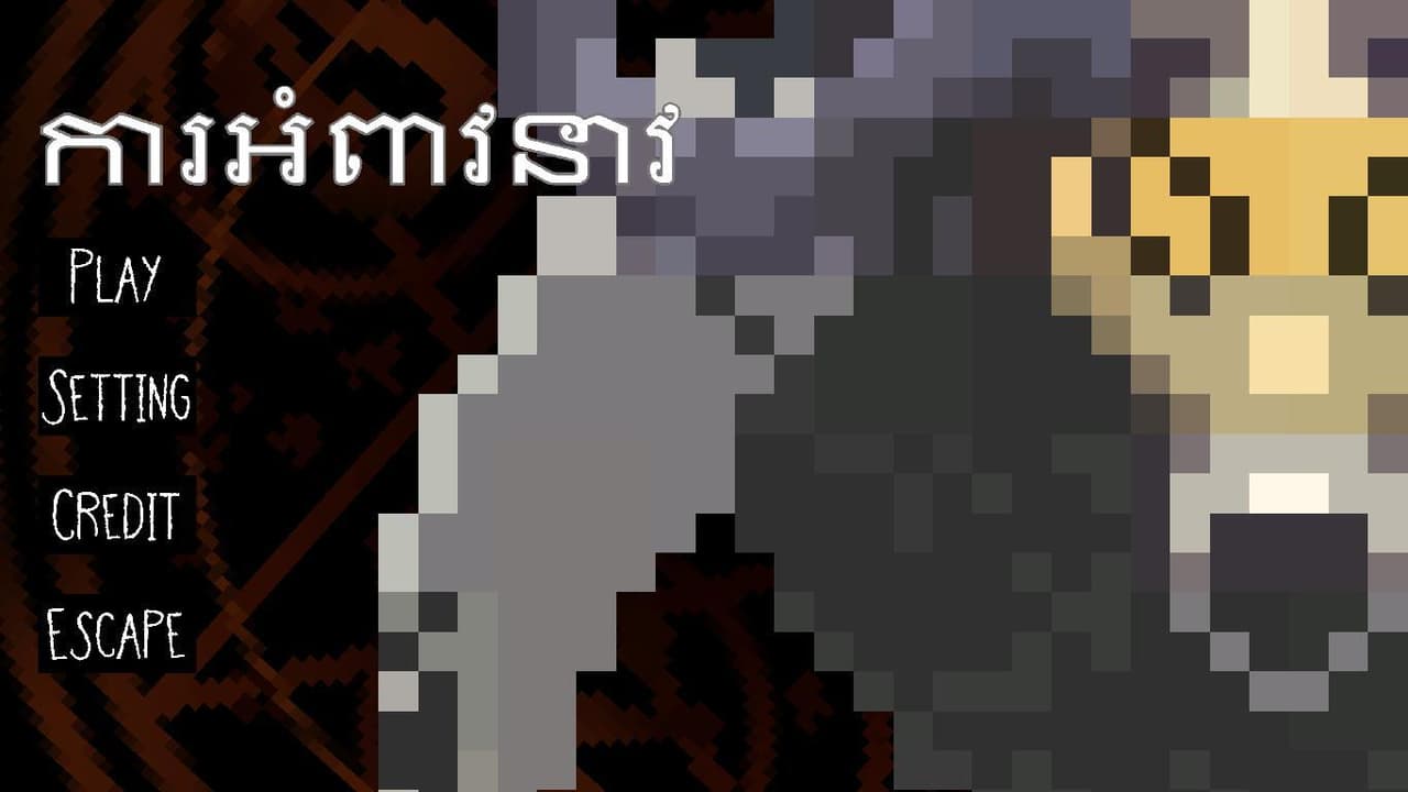 Invocation screenshot 2