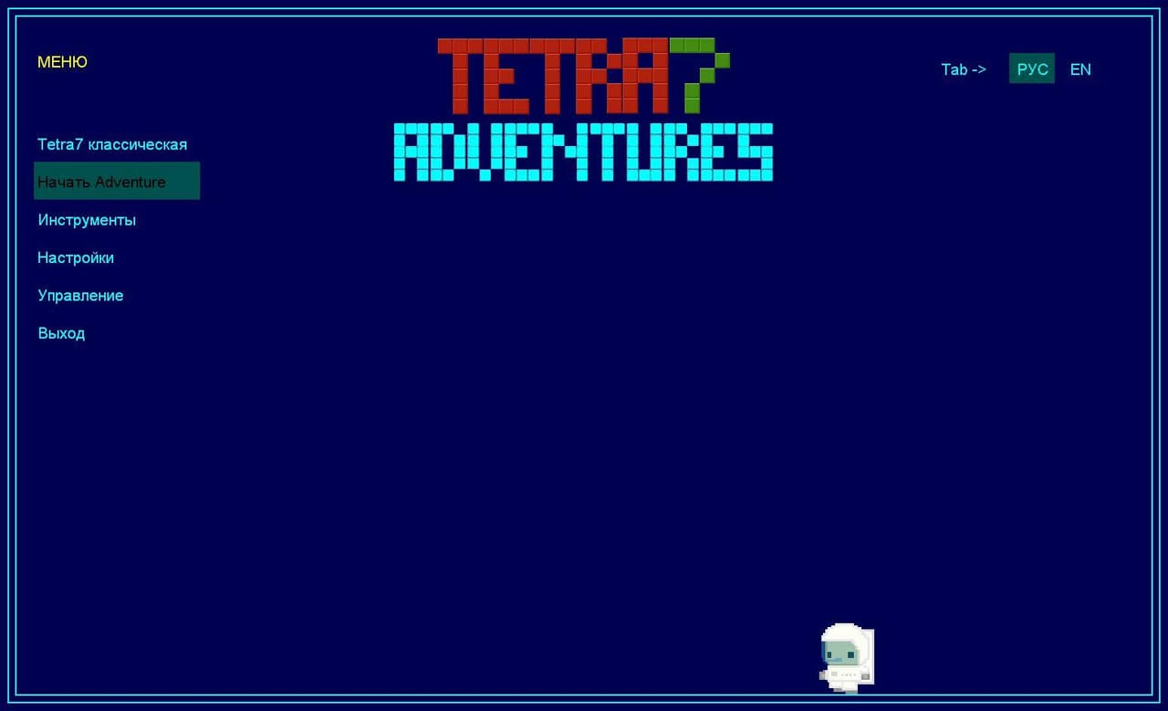 Tetra7 Adventures screenshot 3