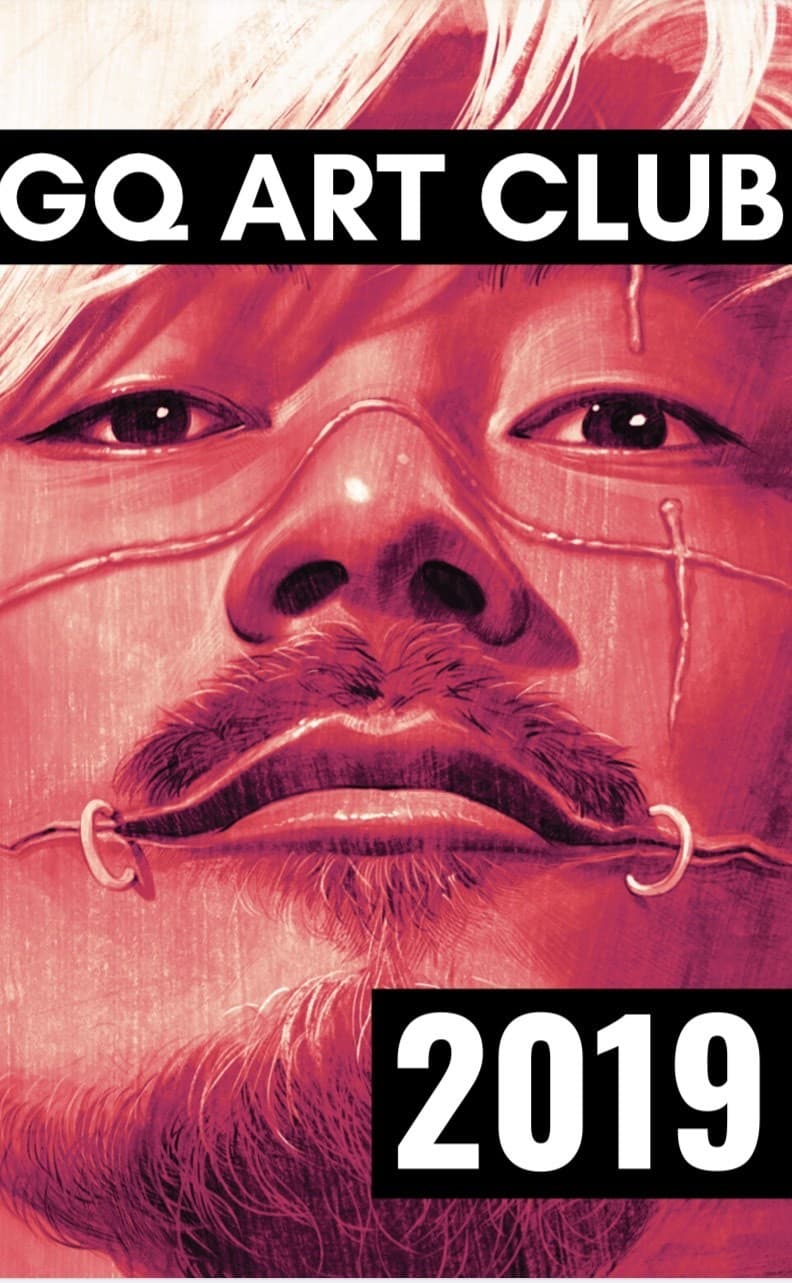 GQ Art Club - 2019 screenshot 2