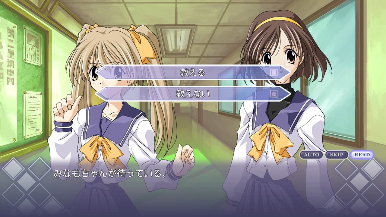 Memories Off (2024) screenshot 5