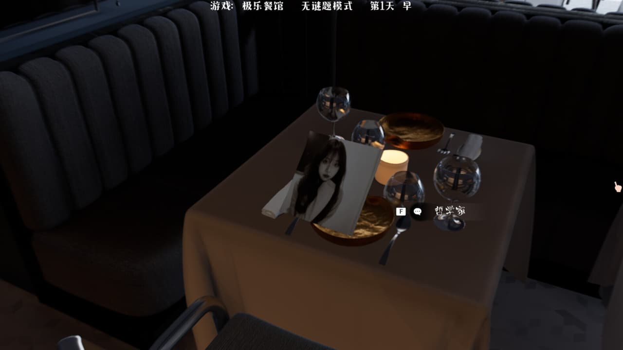 Elysium Restaurant screenshot 6