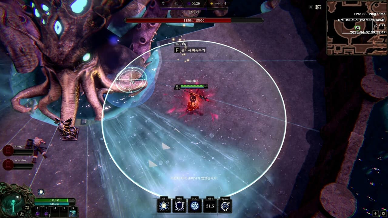 Velev screenshot 4