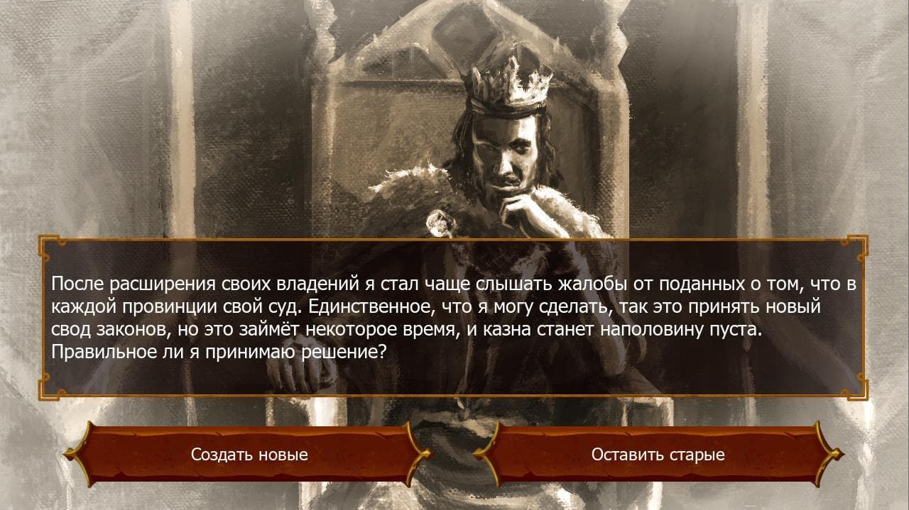 Kinguru Save the King screenshot 5