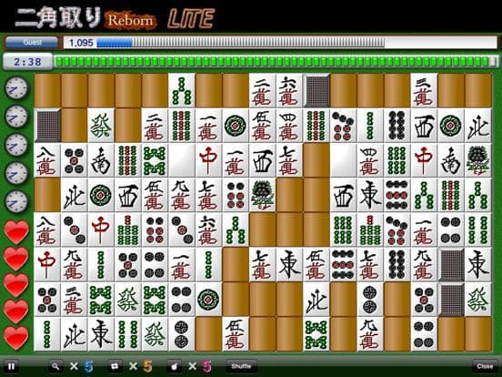 Nikakudori Reborn HD (LITE) screenshot 3