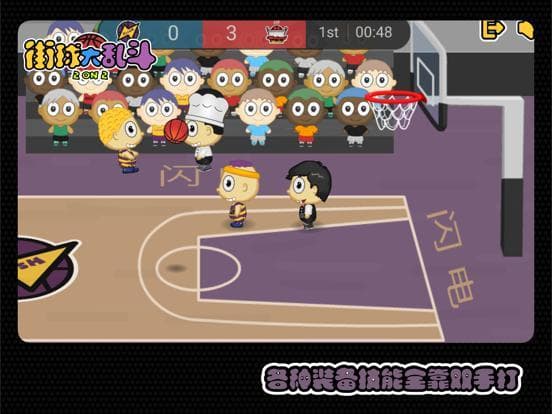 Battle of Basketball screenshot 3