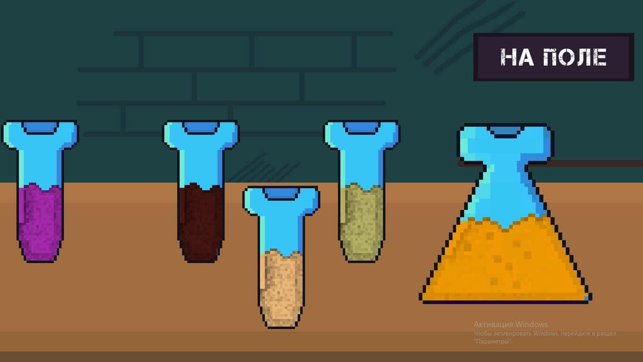 Life For Grass screenshot 3