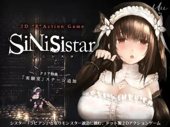 SiNiSistar screenshot 2