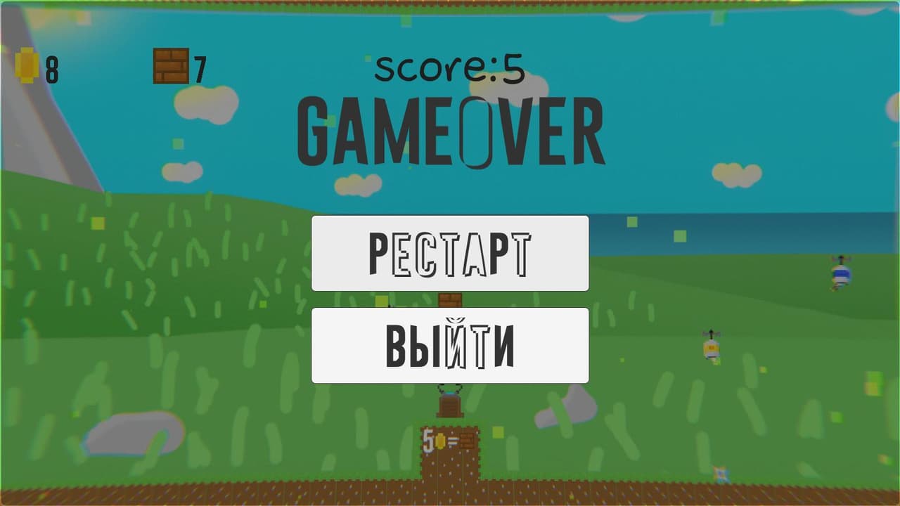 blockShop screenshot 3