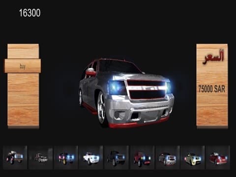 مقناص الغزلان screenshot 2