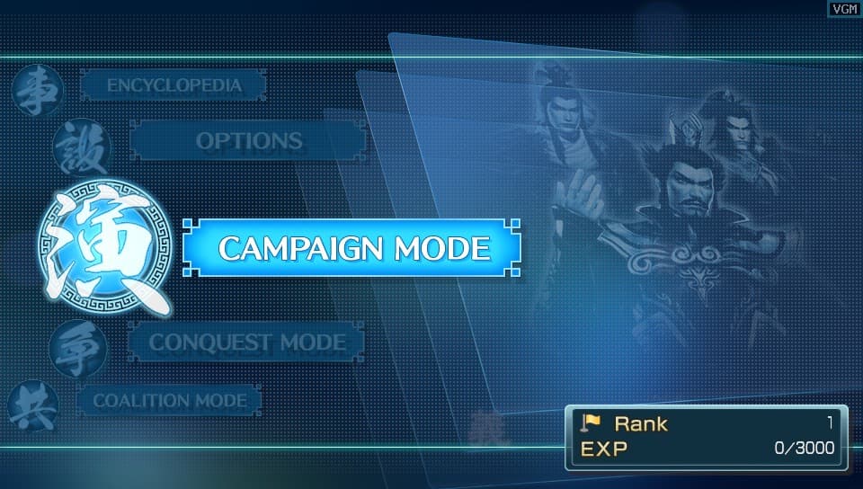 Dynasty Warriors Next screenshot 2