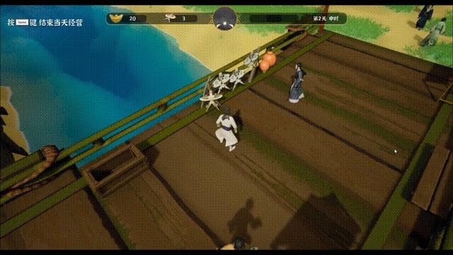 风筝游记 | Kite Game