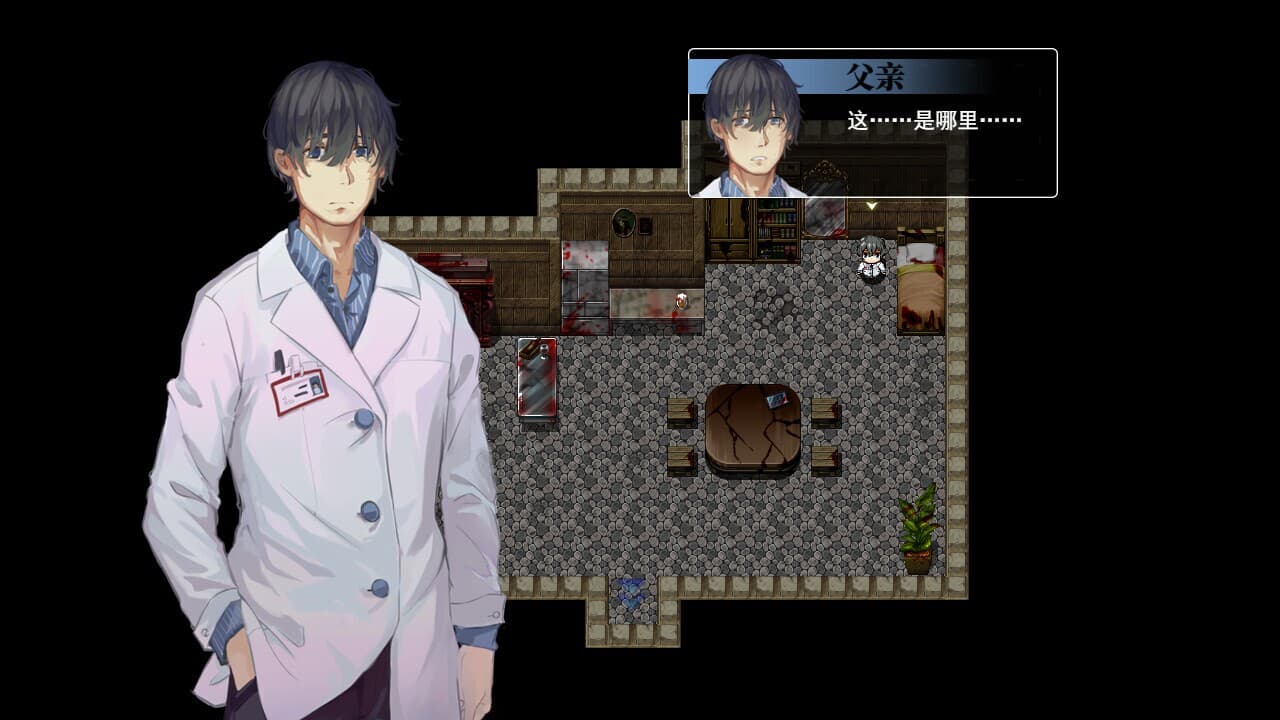 My Dear Dad 父亲 screenshot 5