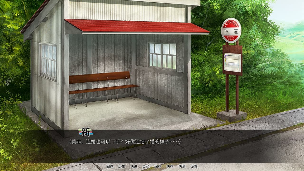 育种村 screenshot 4