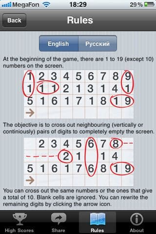 Numberama screenshot 3