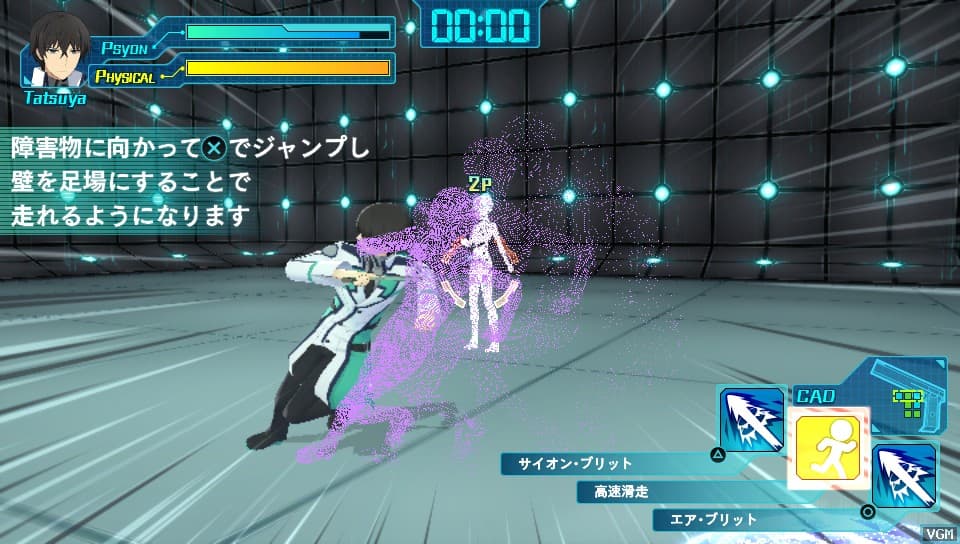 The Irregular at Magic High School: Out of Order