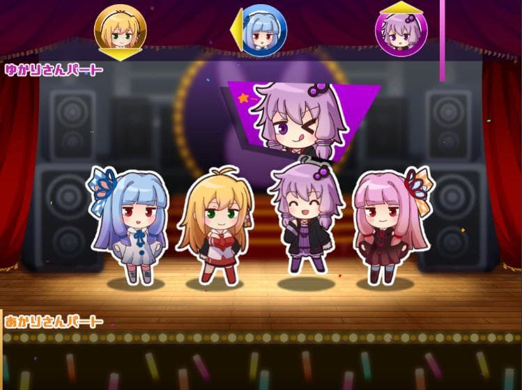 ゆかリピートアフターミー！ screenshot 2