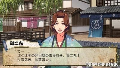 Uta no☆Prince-sama♪ MUSIC 3 screenshot 5