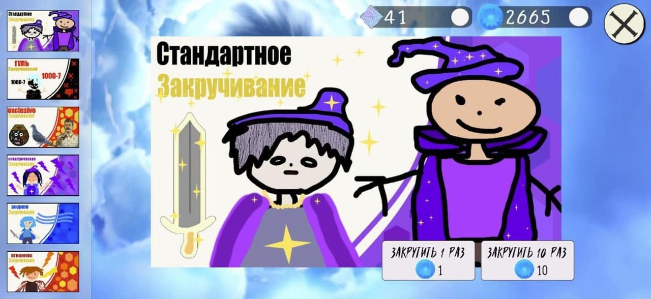 Srenshin kampact screenshot 3