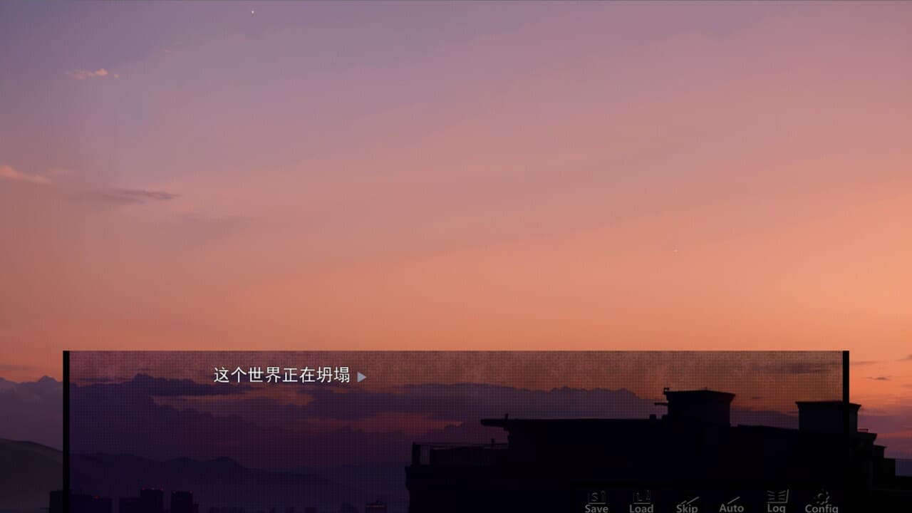 终末之名 ending name